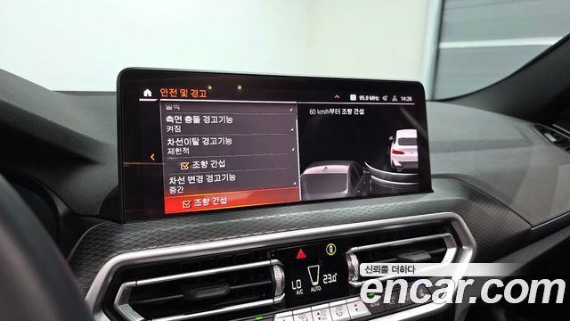BMW X4 (G02) xDrive20i M Sport 2023 — фото 16