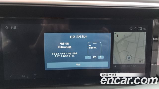 Hyundai Palisade (LX3) Gasoline 2.5T 4WD 9-Seater Calligraphy 2025 — фото 22