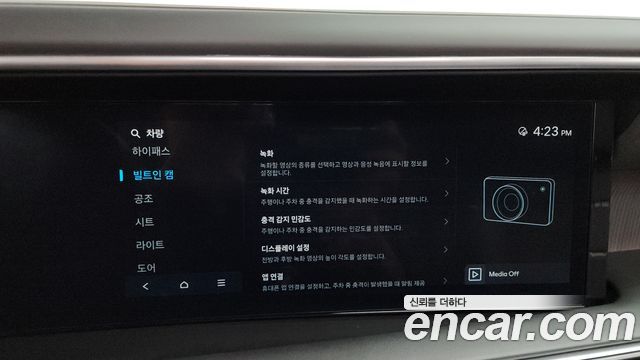 Hyundai Palisade (LX3) Gasoline 2.5T 4WD 9-Seater Calligraphy 2025 — фото 35