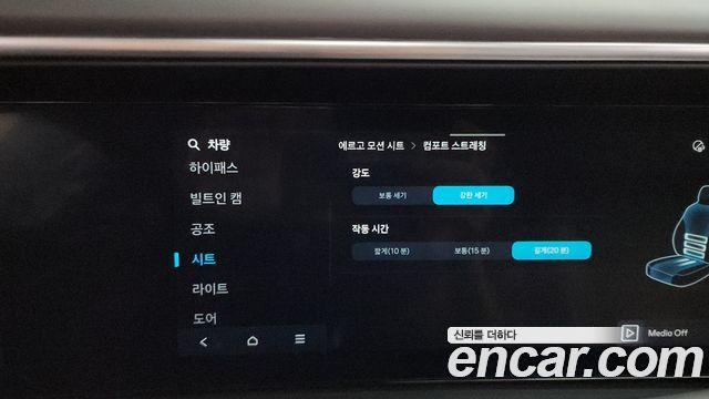 Hyundai Palisade (LX3) Gasoline 2.5T 4WD 9-Seater Calligraphy 2025 — фото 36