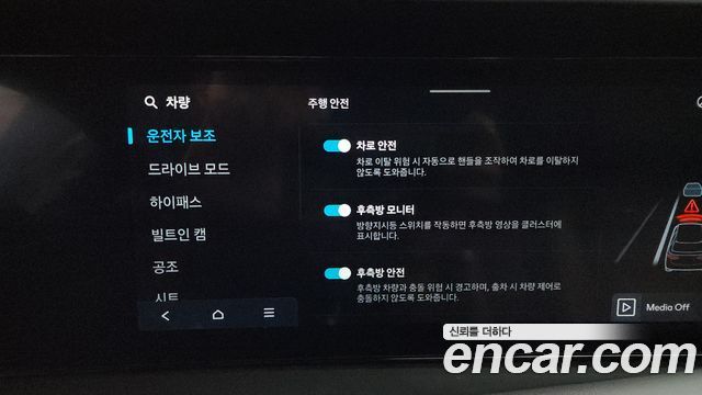 Hyundai Palisade (LX3) Gasoline 2.5T 4WD 9-Seater Calligraphy 2025 — фото 40