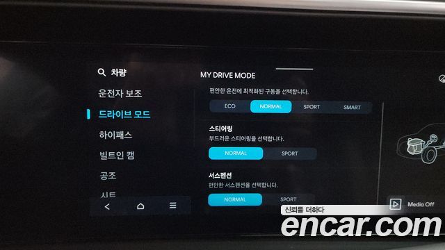 Hyundai Palisade (LX3) Gasoline 2.5T 4WD 9-Seater Calligraphy 2025 — фото 41