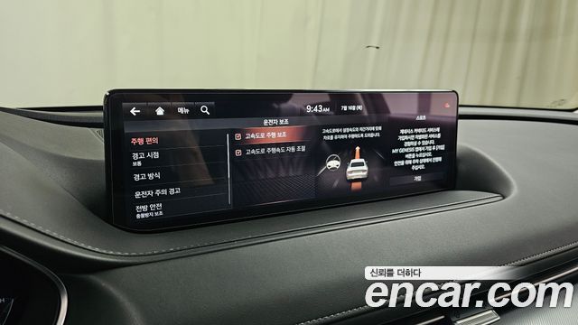 Genesis G80 (RG3) Gasoline 2.5 Turbo AWD 2021 — фото 30