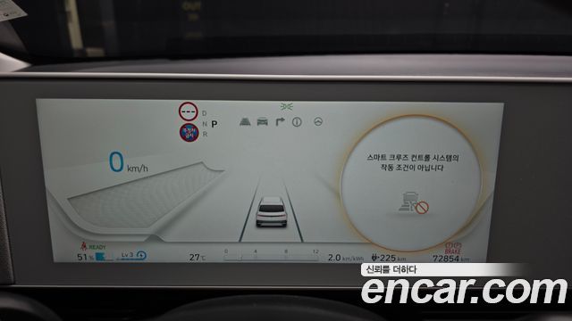 Hyundai Ioniq 5 Long range Exclusive 2022 — фото 8