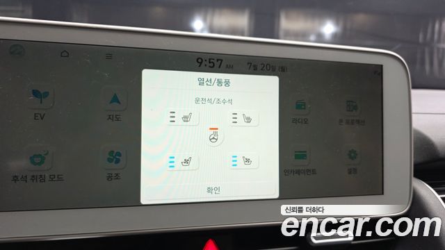 Hyundai Ioniq 5 Long range Exclusive 2022 — фото 16