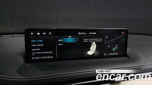 Genesis GV70 2.5T Gasoline 2WD 2023 — фото 16