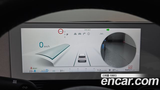 Hyundai Ioniq 5 Long Range AWD Prestige 2022 — фото 8