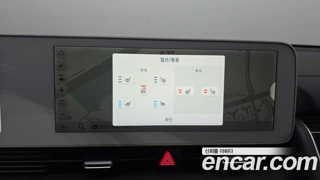 Hyundai Ioniq 5 Long Range AWD Prestige 2022 — фото 15