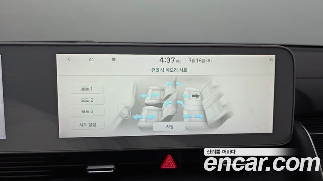 Hyundai Ioniq 5 Long Range AWD Prestige 2022 — фото 32