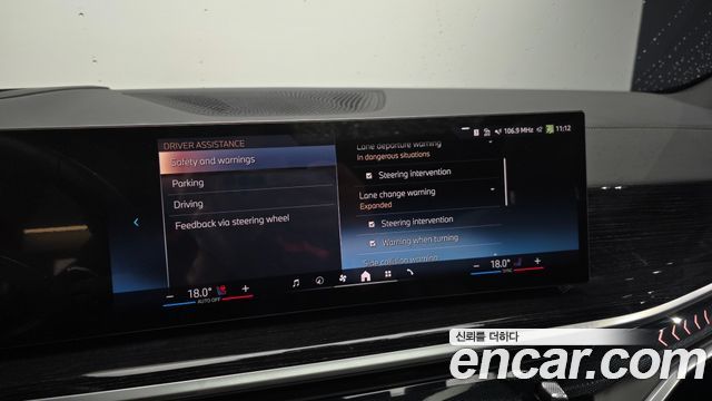BMW X5 (G05) xDrive 30d M Sport 2025 — фото 30