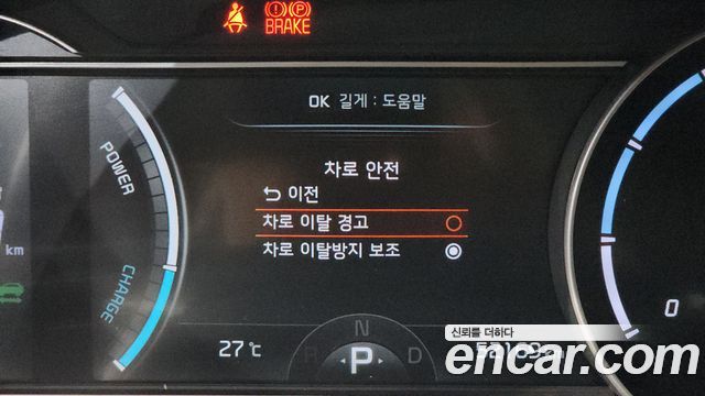 Kia Niro Plus Earth 2024 — фото 19