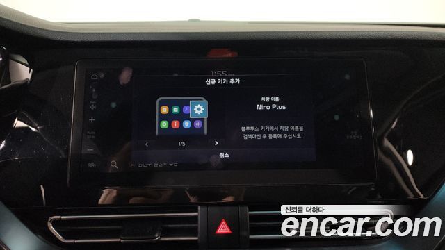 Kia Niro Plus Earth 2024 — фото 33