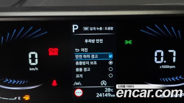 Hyundai Staria Cargo 5-Seater Modern 2022 — фото 16