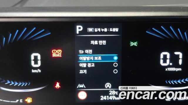 Hyundai Staria Cargo 5-Seater Modern 2022 — фото 28