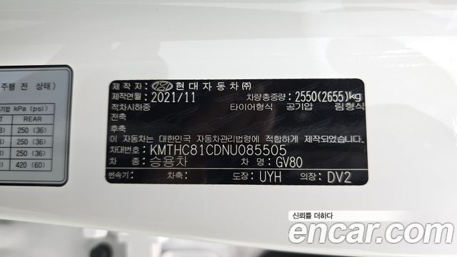 Genesis GV80 3.5T Gasoline AWD 2022 — фото 20