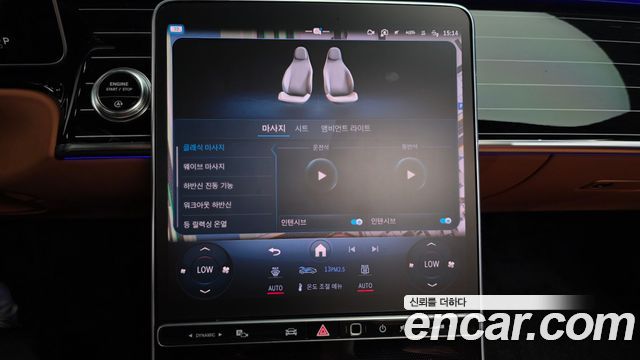 Mercedes-Benz S-Class (W223) S580L 4MATIC 2022 — фото 17