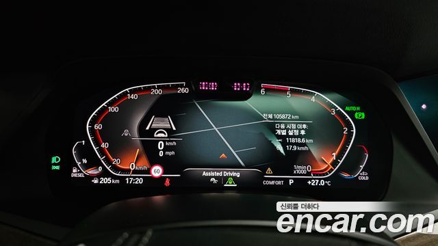 BMW X5 (G05) xDrive 30d xLine 2019 — фото 8