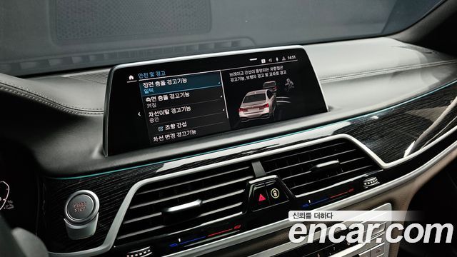 BMW 7 Series (G11) 745e iPerformance M Sport 2020 — фото 17