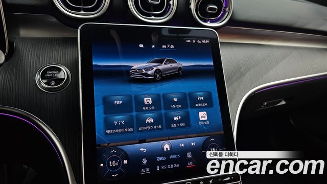 Mercedes-Benz C-Class (W206) C300 4MATIC Avantgarde 2023 — фото 15