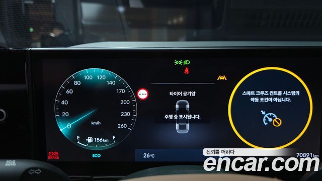 Hyundai Grandeur (GN7) 2,5 Gasoline 2WD Calligraphy 2023 — фото 8