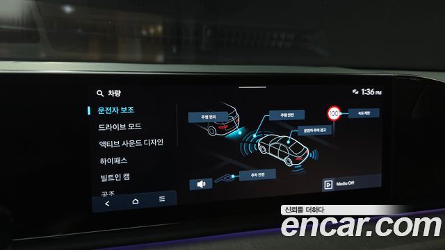 Hyundai Grandeur (GN7) 2,5 Gasoline 2WD Calligraphy 2023 — фото 19