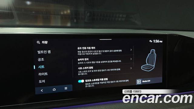 Hyundai Grandeur (GN7) 2,5 Gasoline 2WD Calligraphy 2023 — фото 20