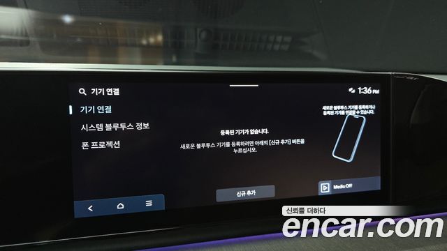 Hyundai Grandeur (GN7) 2,5 Gasoline 2WD Calligraphy 2023 — фото 34
