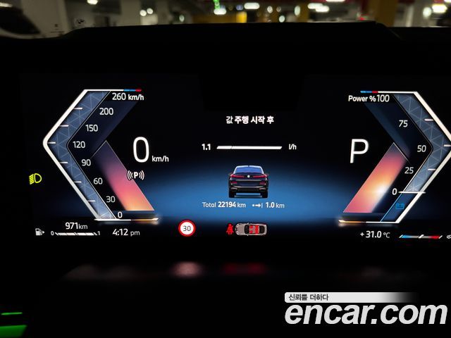 BMW X6 (G06) xDrive30d M Sport 2025 — фото 10