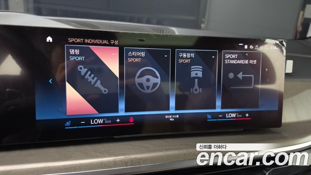 BMW X7 (G07) xDrive 40i Design Pure Excellence 7-Seater 2023 — фото 19
