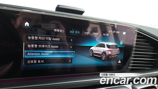 Mercedes-Benz GLE-Class (W167) GLE300d 4MATIC 2023 — фото 15