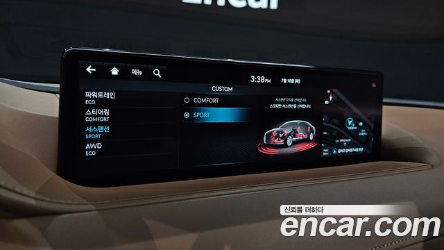 Genesis G80 (RG3) Gasoline 2.5 Turbo AWD 2023 — фото 15