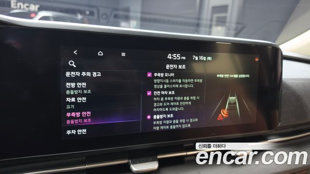 Kia Carnival (IV) Diesel 9-Seater Signature 2021 — фото 17