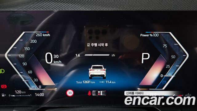 BMW X3 (G45) xDrive 20 M Sport Pro 2025 — фото 8