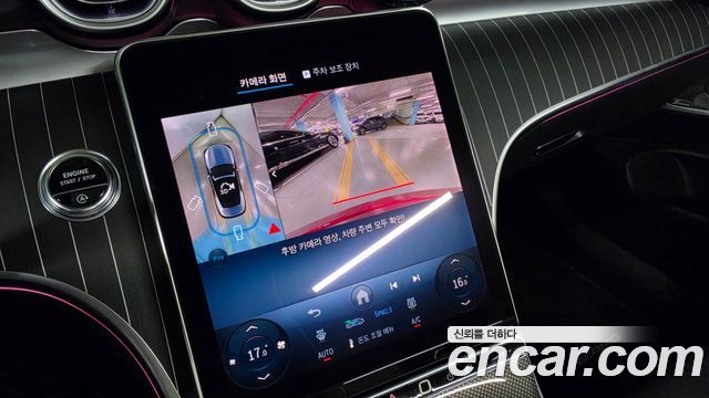 Mercedes-Benz CLE-Class (C236) CLE450 4MATIC Cabriolet 2025 — фото 20