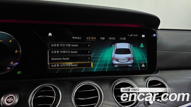 Mercedes-Benz E-Class (W213) E220d 4MATIC AMG Line 2021 — фото 32
