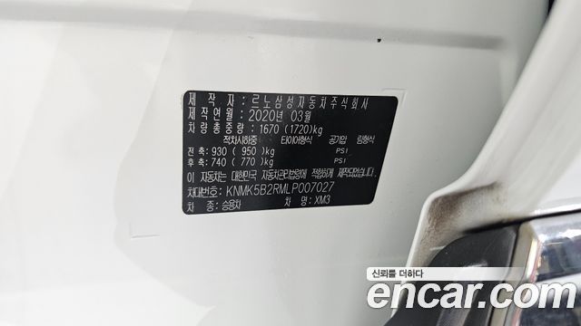 Renault Korea XM3 1.3 TCe RE Signature 2020 — фото 28