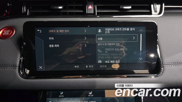 Land Rover Range Rover Evoque (II) P250 R-Dynamic SE 2022 — фото 15