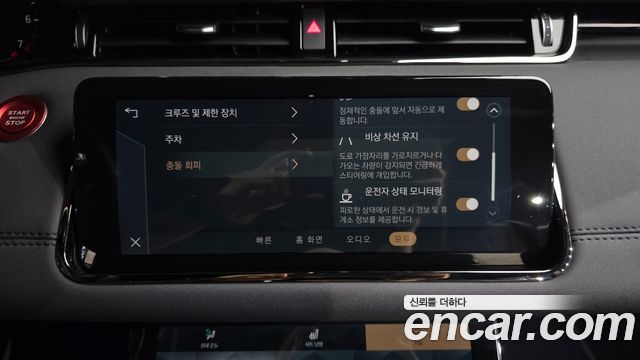 Land Rover Range Rover Evoque (II) P250 R-Dynamic SE 2022 — фото 16