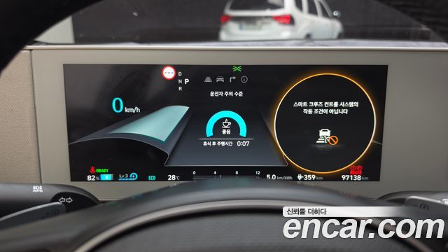 Hyundai Ioniq 5 Long range Exclusive 2022 — фото 8