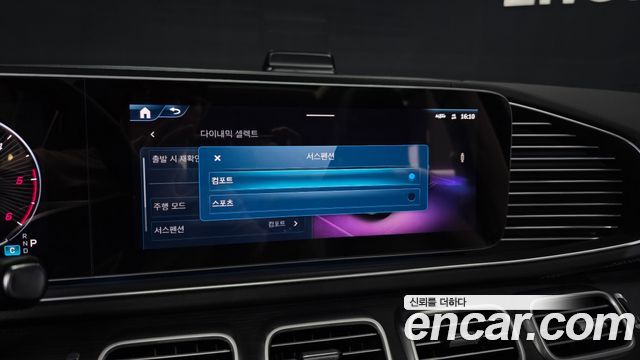Mercedes-Benz GLE-Class (W167) GLE300d 4MATIC 2024 — фото 31