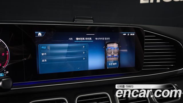 Mercedes-Benz GLE-Class (W167) GLE300d 4MATIC 2024 — фото 32
