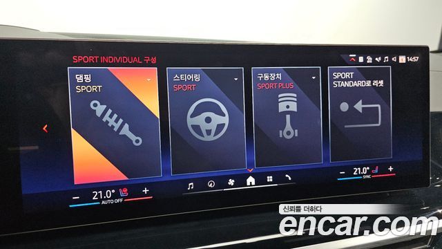 BMW X5 (G05) xDrive 40d M Sport Online Exclusive Editon 2026 — фото 22