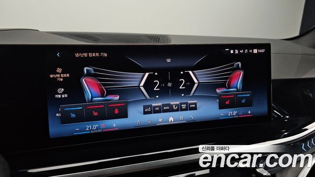 BMW X5 (G05) xDrive 40d M Sport Online Exclusive Editon 2026 — фото 23