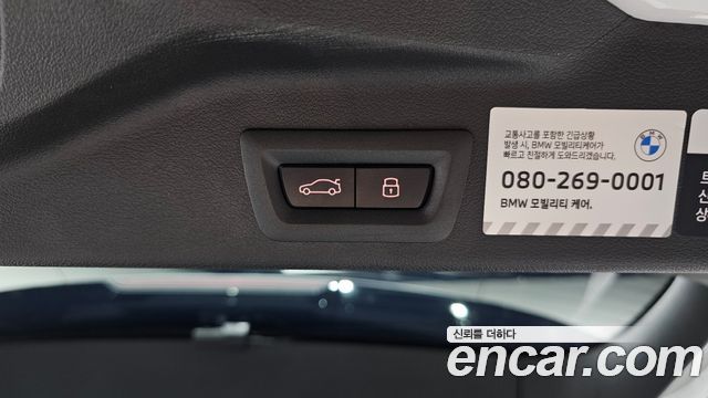 BMW X5 (G05) xDrive 40d M Sport Online Exclusive Editon 2026 — фото 39