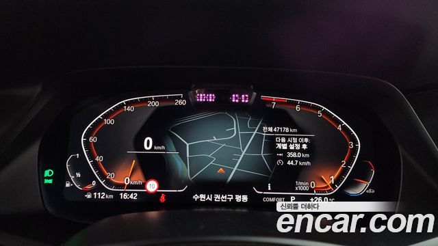 BMW X6 (G06) xDrive40i M Sport 2022 — фото 8