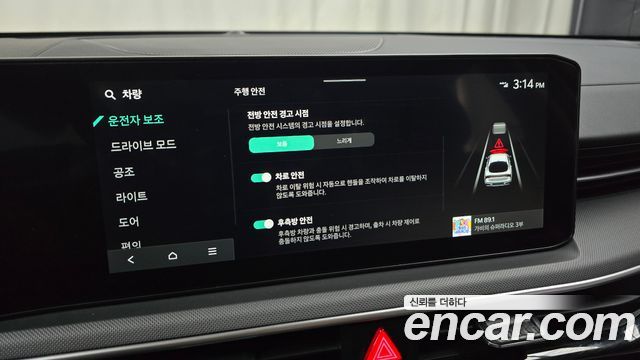 Kia K5 (III) 2.0 Prestige 2024 — фото 15