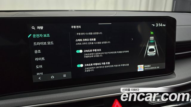 Kia K5 (III) 2.0 Prestige 2024 — фото 16