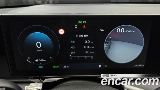 Hyundai Grandeur Hybrid (GN7) Exclusive 2023 — фото 8