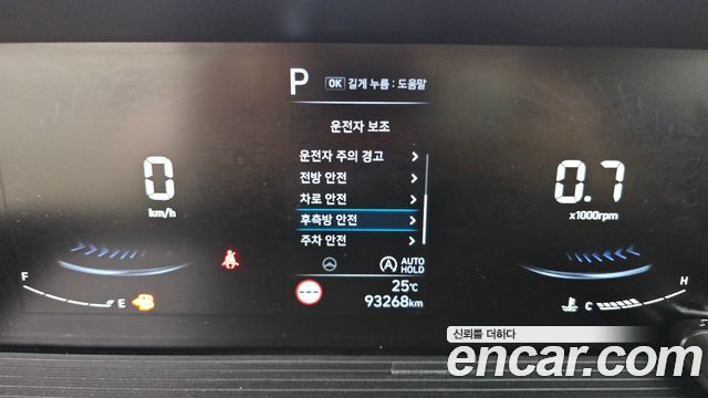 Hyundai Staria Cargo 5-Seater Smart 2023 — фото 14