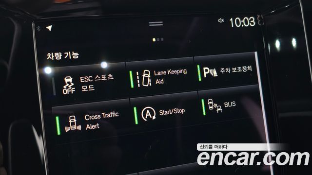 Volvo XC40 B4 R-Design 2021 — фото 29
